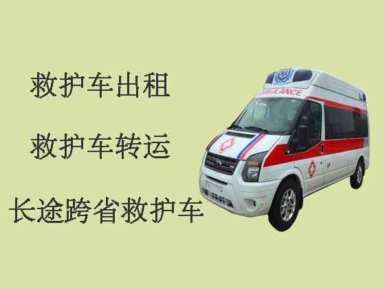 东莞救护车出租转院-救护车转运24小时电话